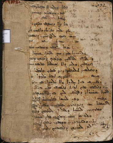 Fragment Aleppo N. 232 Front Cover