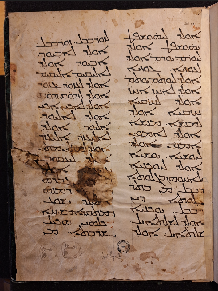 Fragment Vienna OeNB Cod. Syr. 3