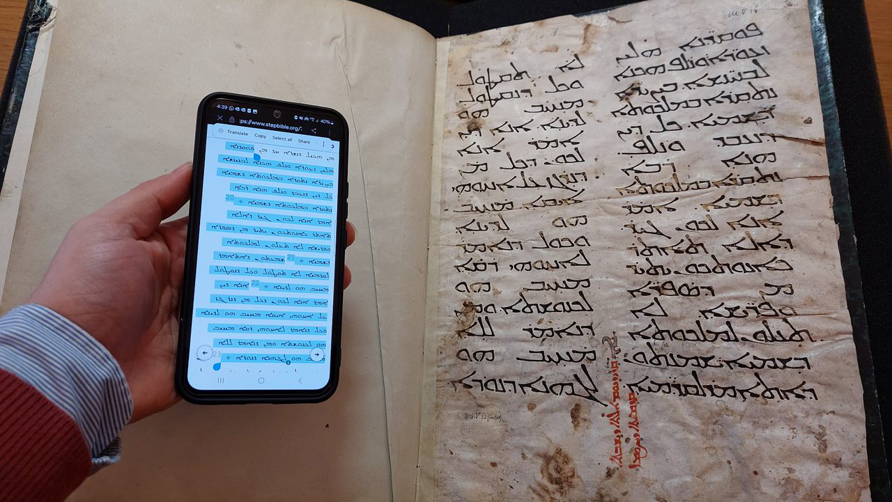 Fragment Vienna OeNB Cod. Syr. 3