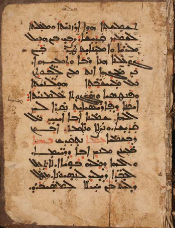 Fragment Zafaran N. 70