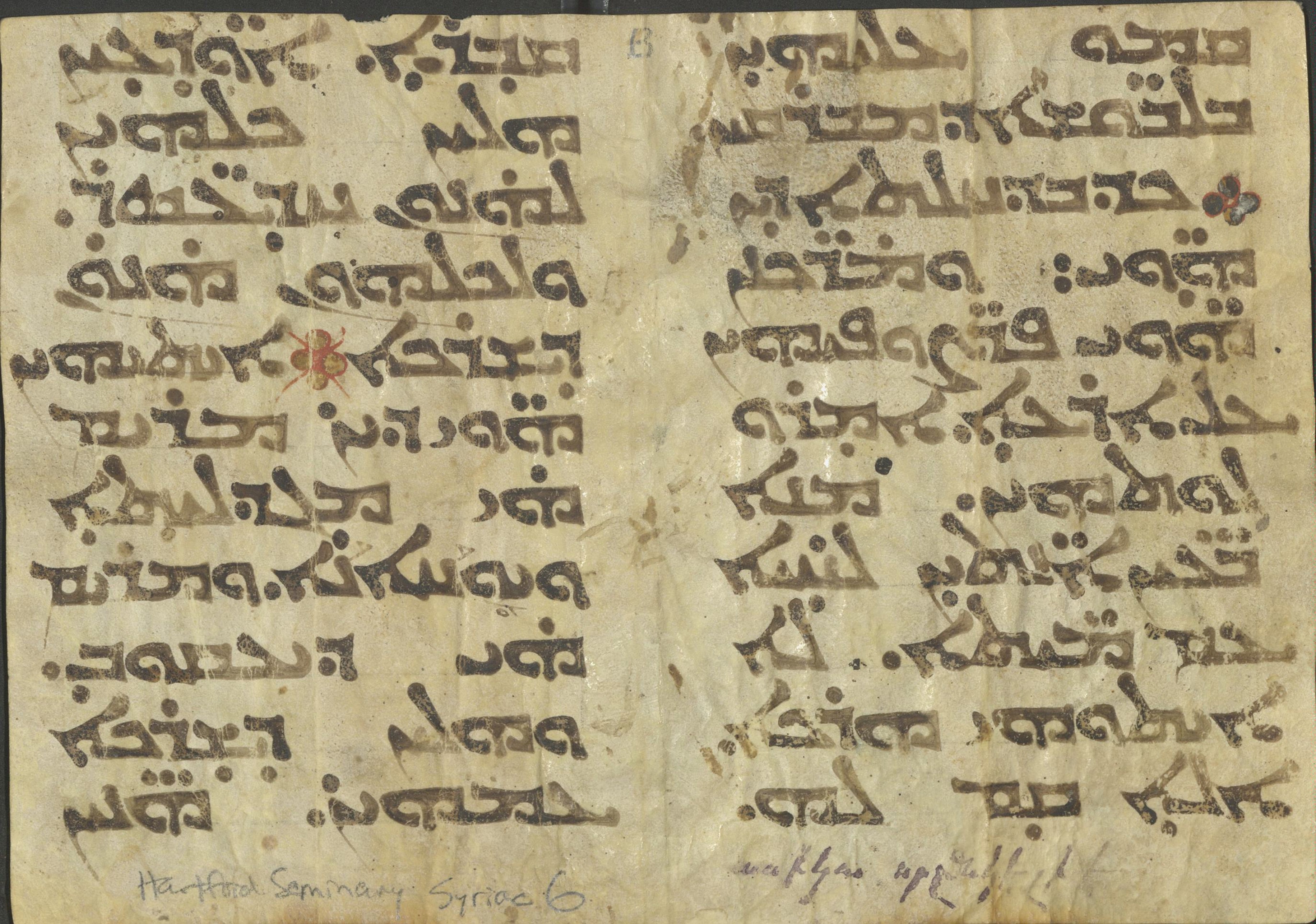 Hartford Seminary Syriac MSS 6 - 2